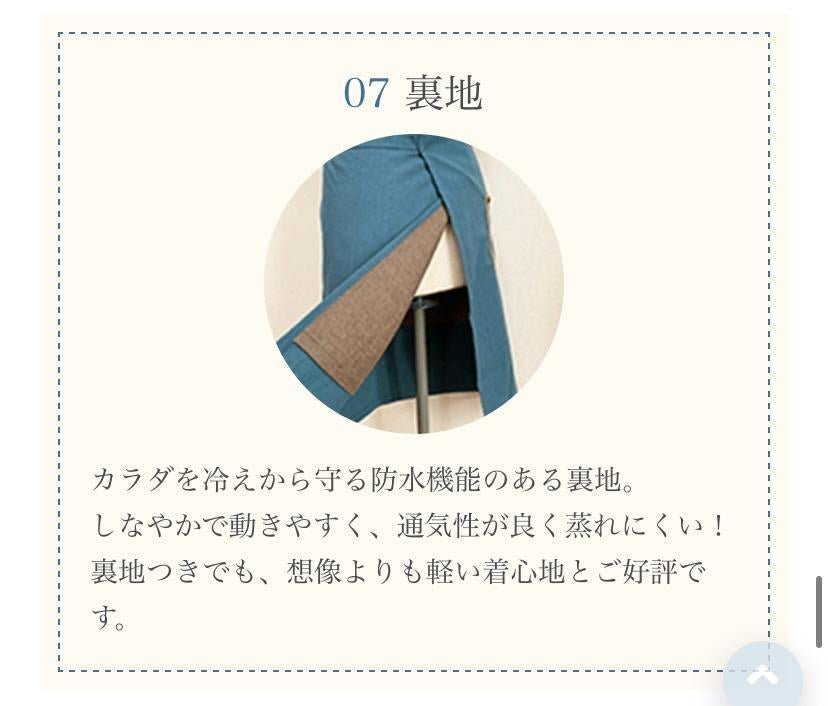 #402 在庫限り　サックスブルー　ぬれんがねエプロン 抗ウィルス対策　Tio Tio 綿素材