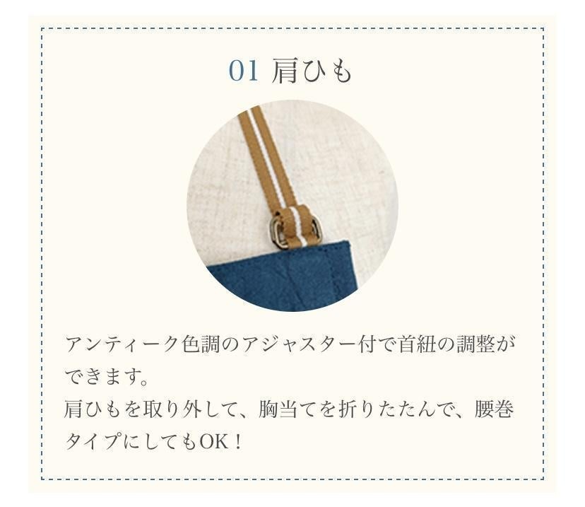 #403 在庫限り チノ カーキ/ ぬれんがねエプロン 抗ウィルス対策　CLENSE-クレンゼ-　綿素材