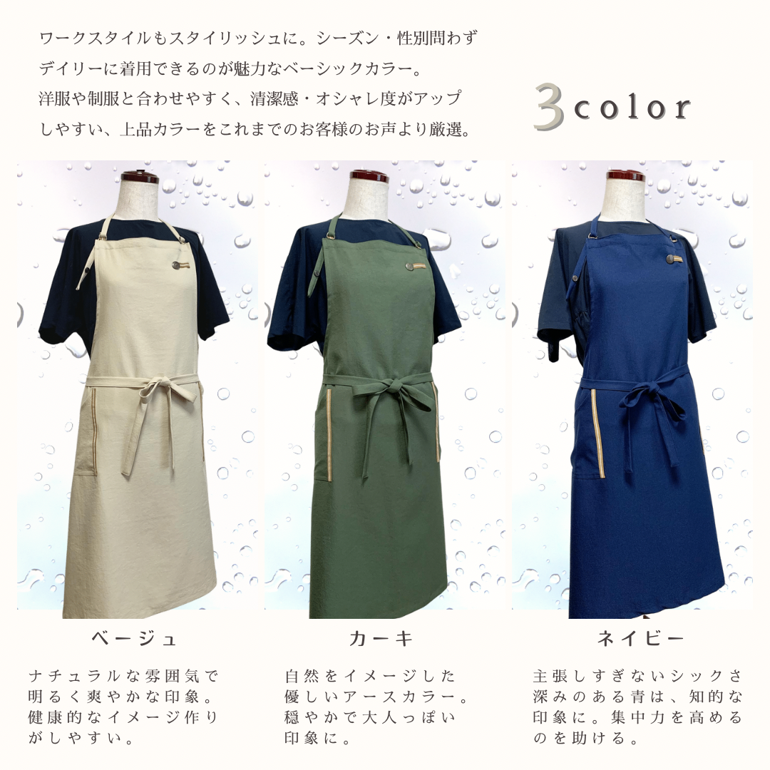 #601 在庫限り　カーキ【プロライン/スタンダードタイプ】トリマー さんの声から生まれた！吸水速乾・軽量・毛が落ちやすいワーキングエプロン