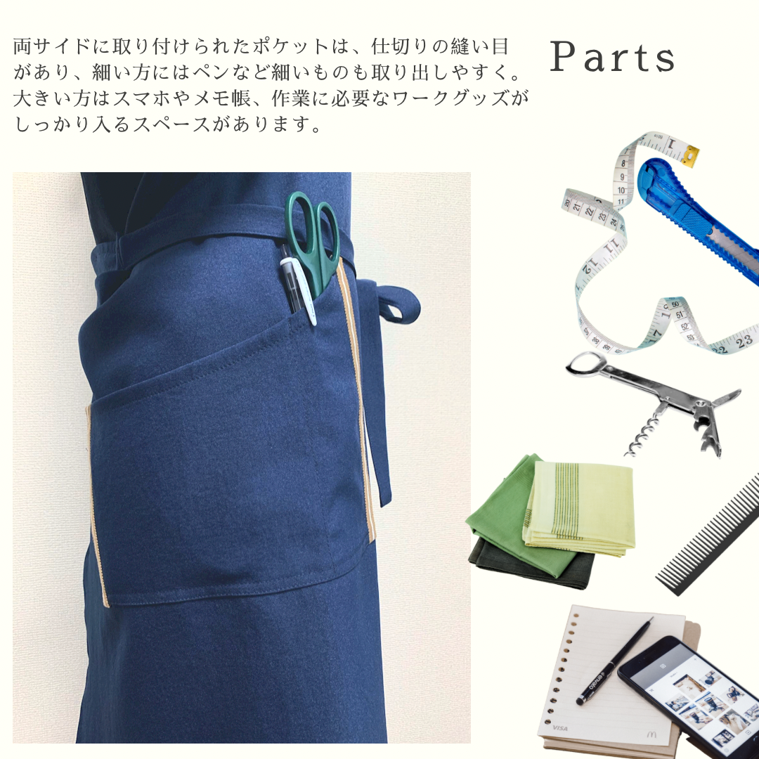 #602 在庫限り　ネイビー【プロライン/スタンダードタイプ】トリマー さんの声から生まれた！吸水速乾・軽量・毛が落ちやすい ワーキングエプロン