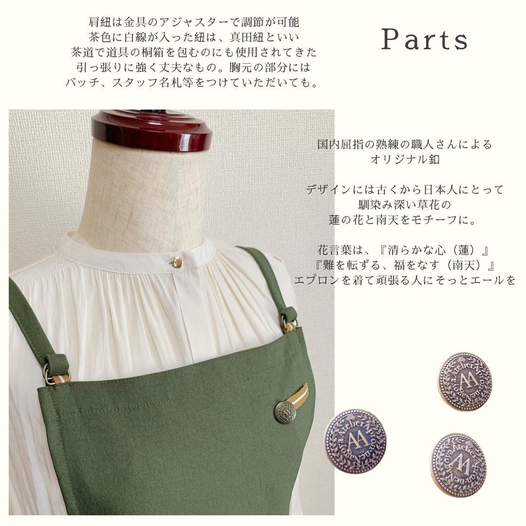 #601 在庫限り　カーキ【プロライン/スタンダードタイプ】トリマー さんの声から生まれた！吸水速乾・軽量・毛が落ちやすいワーキングエプロン