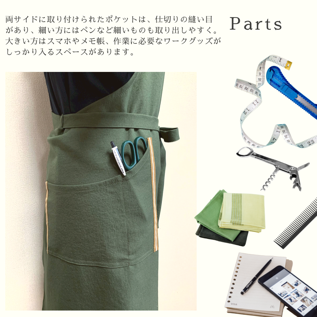 #601 在庫限り　カーキ【プロライン/スタンダードタイプ】トリマー さんの声から生まれた！吸水速乾・軽量・毛が落ちやすいワーキングエプロン